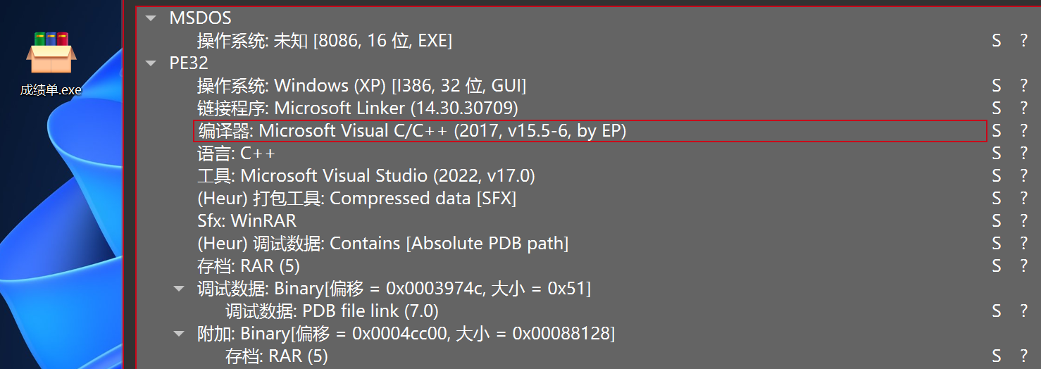 看不见的100分-1