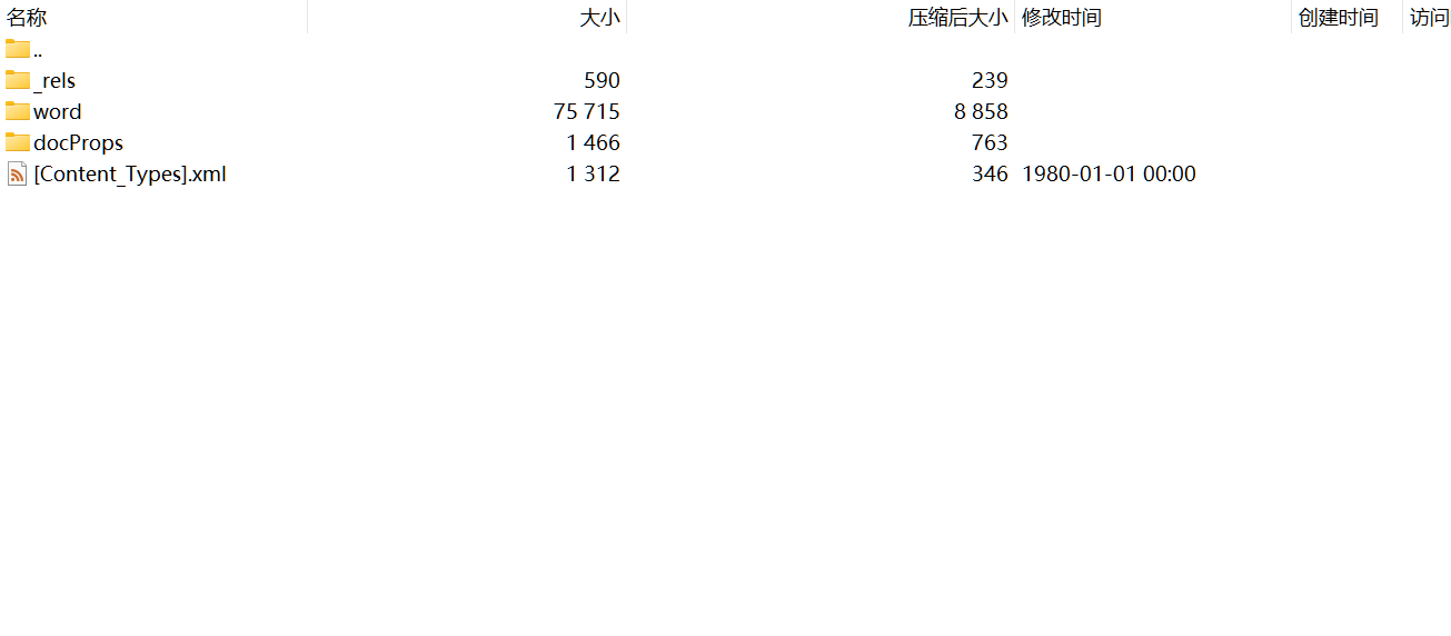 看不见的100分-2